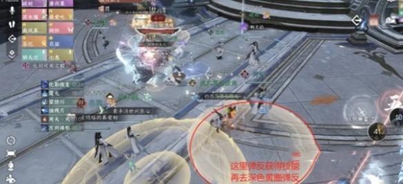 逆水寒手游以剑御雷挑战怎么打