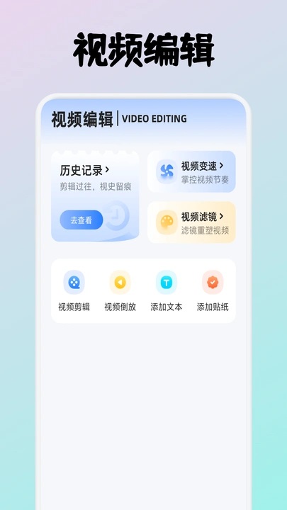 云朵视频app官方正版下载免广告追剧软件 v1.1