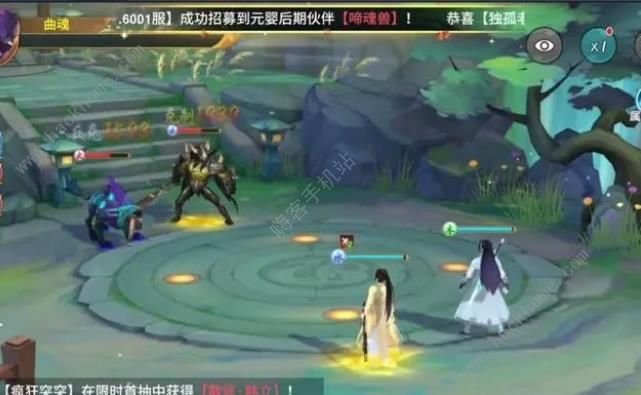 凡人修仙传人界篇攻略大全 新手必备技巧总汇图片2