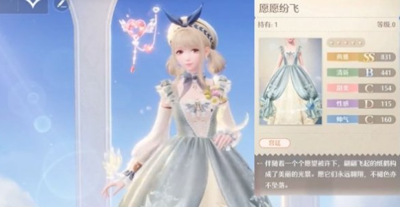 无限暖暖愿愿纷飞怎么解锁
