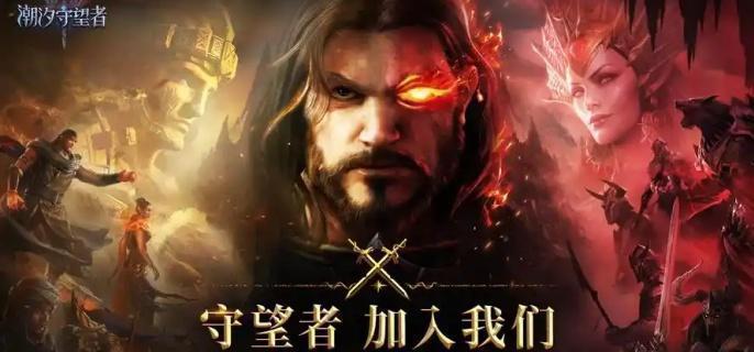 潮汐守望者英雄怎么重置-英雄重置方法
