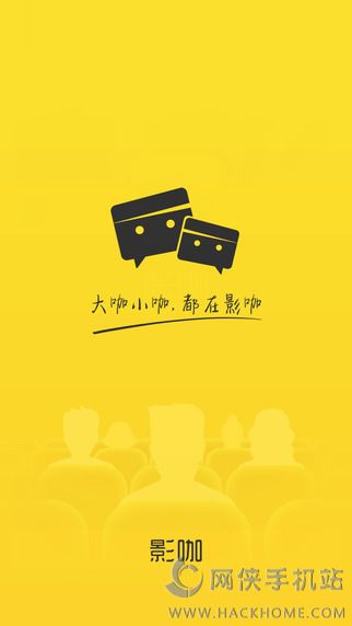 腾讯影咖官方app下载 v2.1.7.21