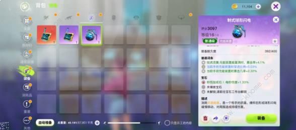 创造吧我们的星球宝石工作台攻略 宝石获取制作及作用详解图片6