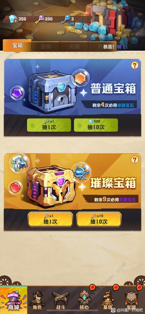 向僵尸开炮新手超详细玩法攻略 萌新资源规划建议一览图片2