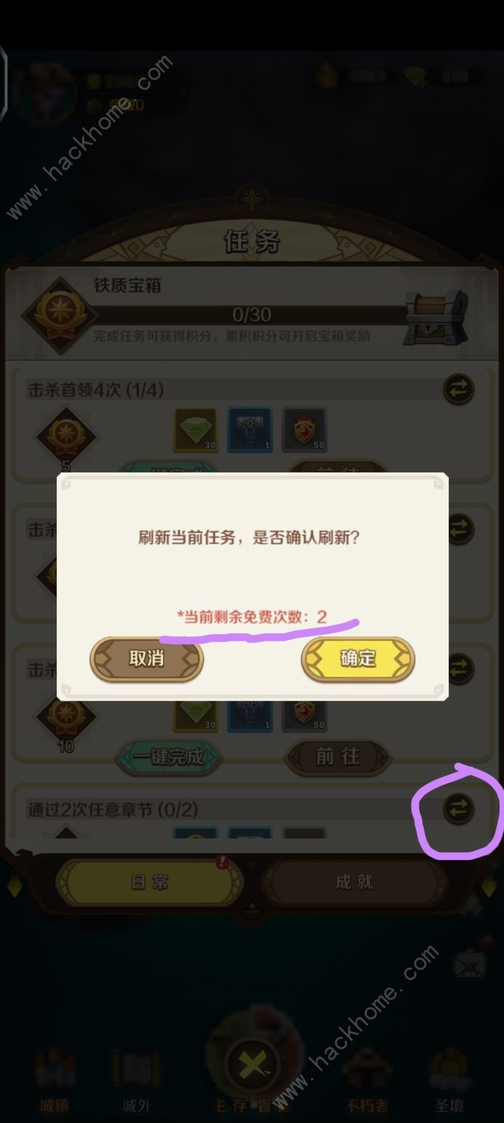 这个地下城有点怪攻略大全 萌新必备技巧总汇​