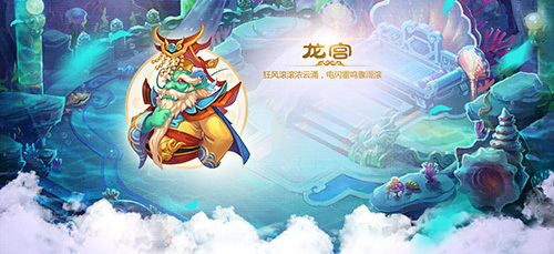 梦幻西游龙宫怎么加点2022