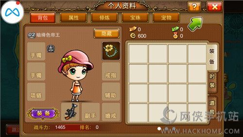 《弹弹堂S》评测：带你重温童年经典！图片4