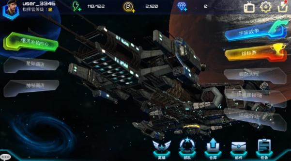 星海指挥官评测：手机上的星际争霸图片2