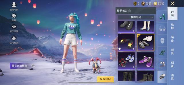 和平精英搭配衣服怎么好看无氪金-高颜值免费穿搭套装推荐