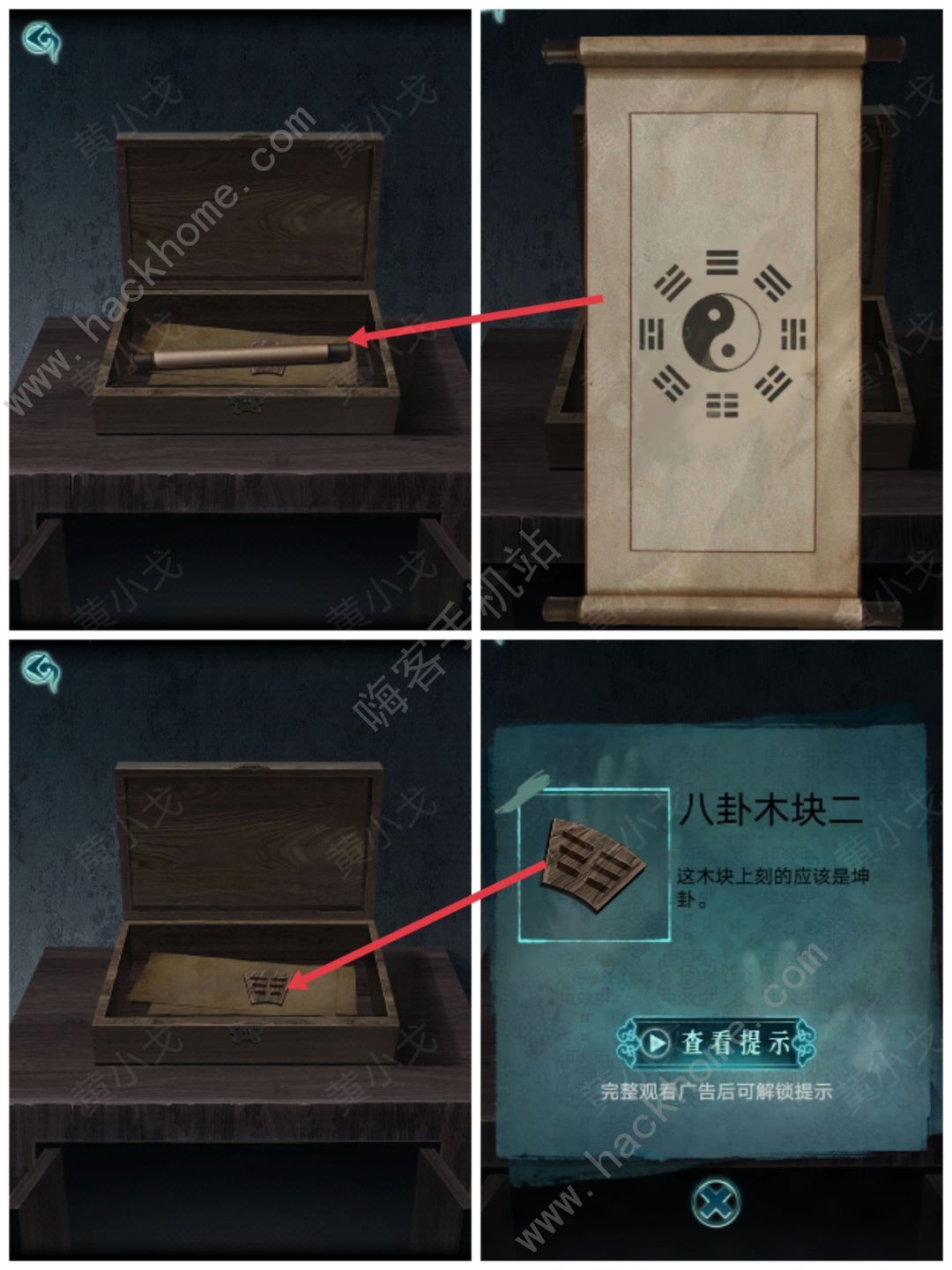 背后灵第一章攻略 诡院通关图文教程图片2