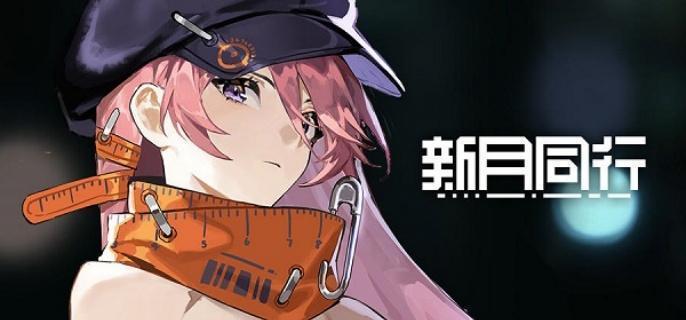 新月同行月白暴击buff怎么触发-白暴击buff触发方法​