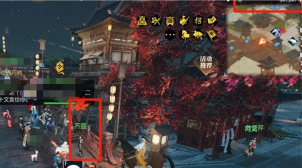 逆水寒手游无情生辰奇遇暖玉温心怎么做