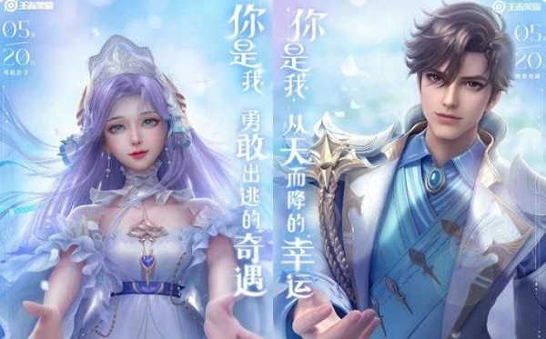 王者荣耀孙策挚爱之约多少钱-孙策挚爱之约价格介绍​