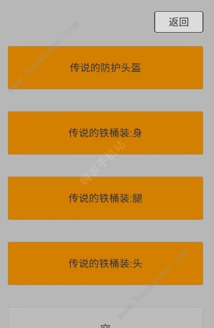 末世旅人新手攻略 前期发展必备心得