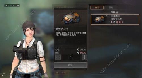 明日之后护甲材料怎么获得 护甲材料获得方法图片1