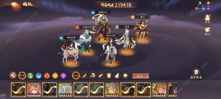 西游笔绘西行牛魔王幻境怎么过 牛魔王幻境低战阵容推荐​
