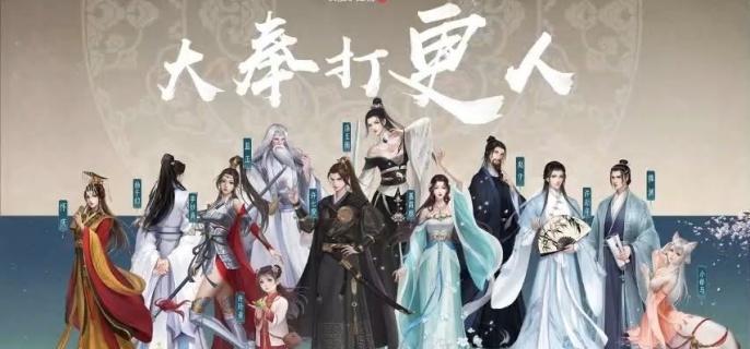 大奉打更人装备怎么打造-装备打造攻略介绍