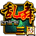 乱舞三国Online手游下载正版 v1.0