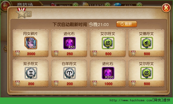 盗梦英雄传说卡牌收集攻略图片3
