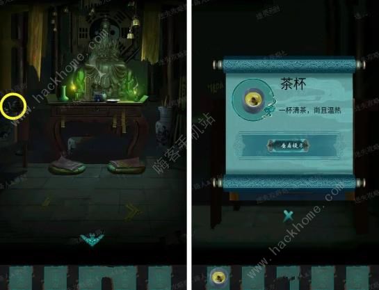 点灯2叩门怨攻略大全 全章节关卡图文通关总汇
