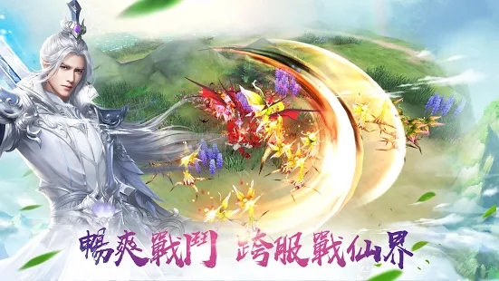 九州星辰录官方游戏正版 v1.0