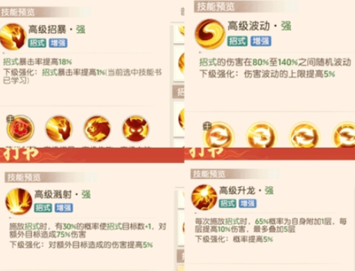 离火之境小鲤鱼宝宝怎么打书