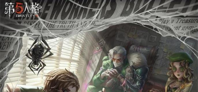 第五人格第三十六赛季排位珍宝是什么-第三十六赛季排位珍宝介绍