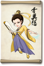 大掌门李莫愁怎么样