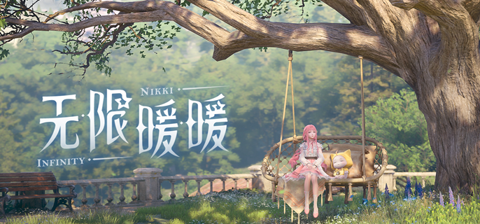 无限暖暖水晶块怎么激活-水晶块激活方法​