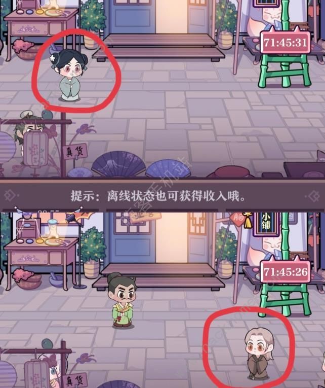 竹马胭脂铺赚钱攻略 快速积累资源收益技巧图片3