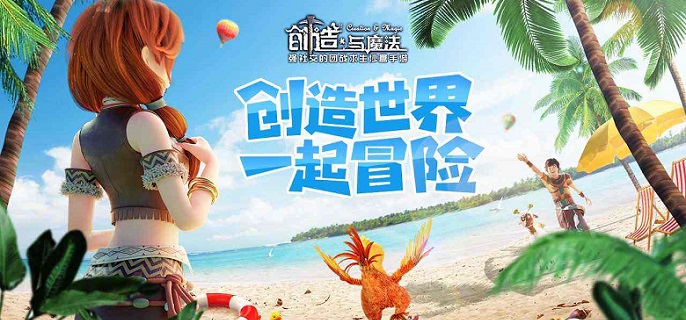 创造与魔法炸洋葱圈怎么做