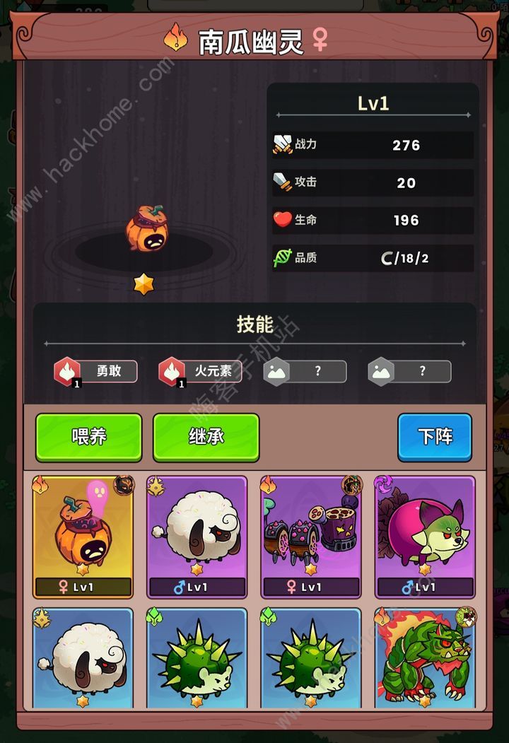 史小坑的黑暗料理宠物怎么选 宠物BOSS选择培养攻略图片2