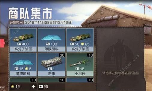 明日之后集训奖牌怎么用 集训奖牌怎么兑换​