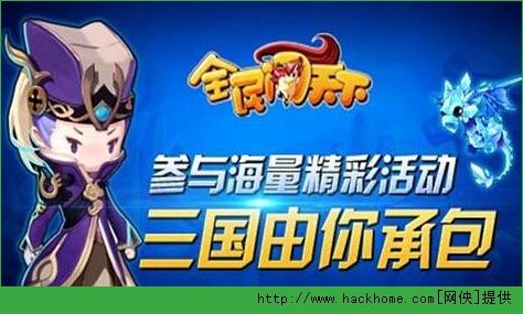 全民闯天下平民武将搭配推荐