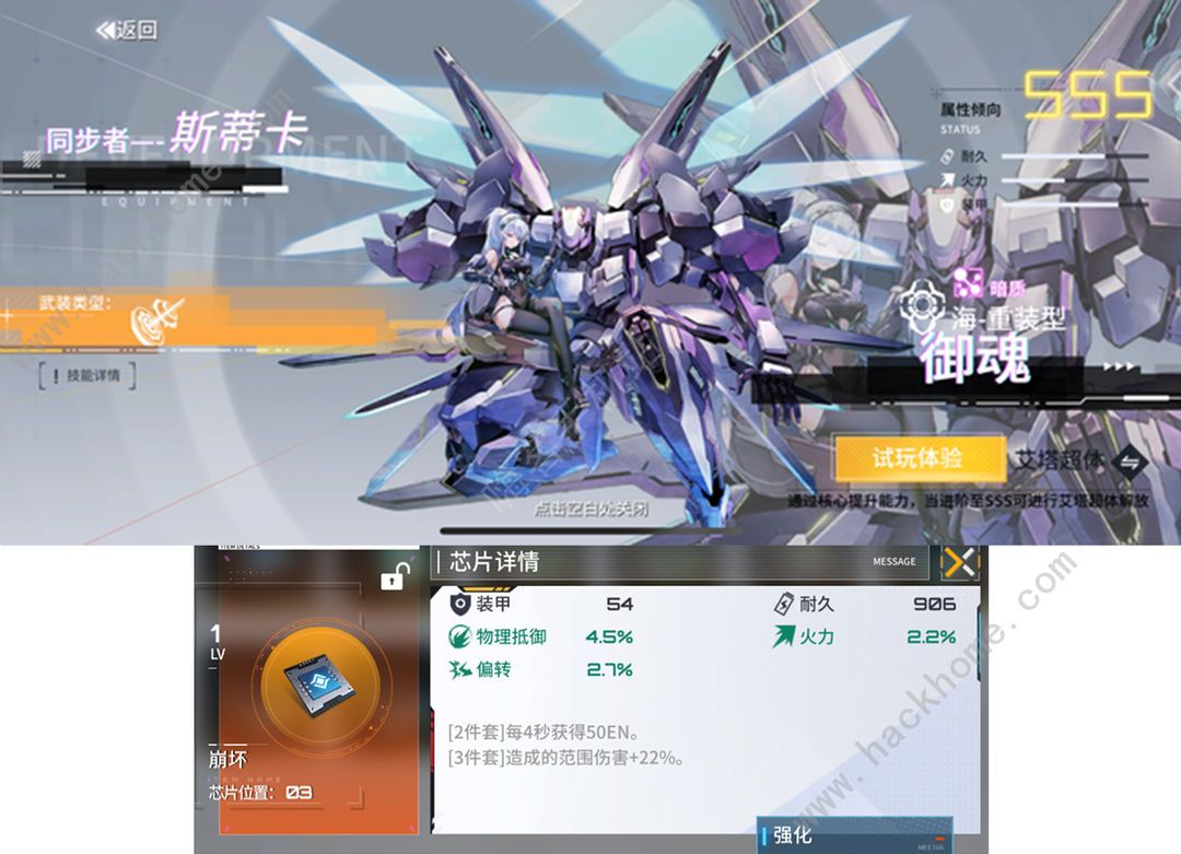 艾塔纪元PVP阵容推荐 最强PVP组合搭配攻略图片2