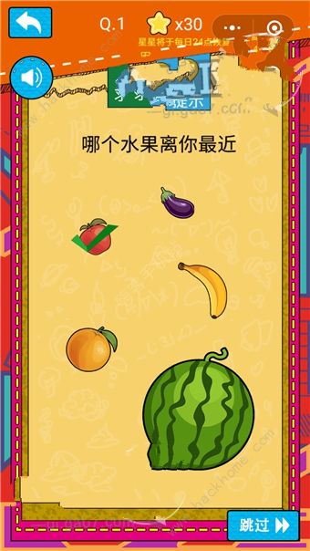 最强大脑OL答案大全 全关卡通关答案总汇