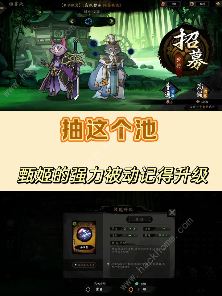 萌战天下手游兑换码大全2024 最新可用礼包码分享