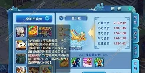 水浒Q传手游8月排位赛奖励介绍 排位赛追加奖励公告