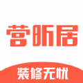 营昕居专修app官方版下载 v1.0.0