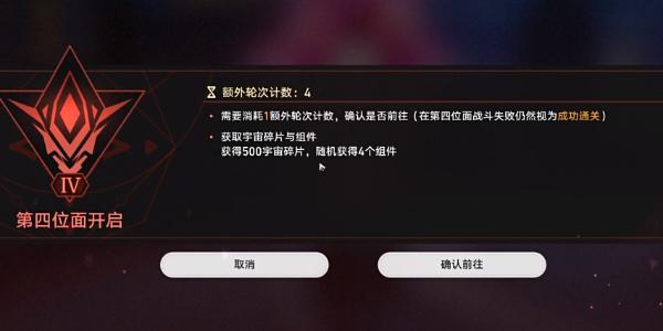 崩坏星穹铁道钟慢效应怎么达成