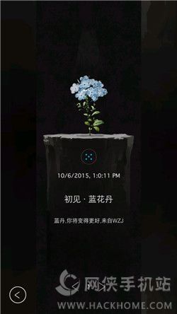 《万物生长：生命的起源》评测：国产小清新益智手游图片2