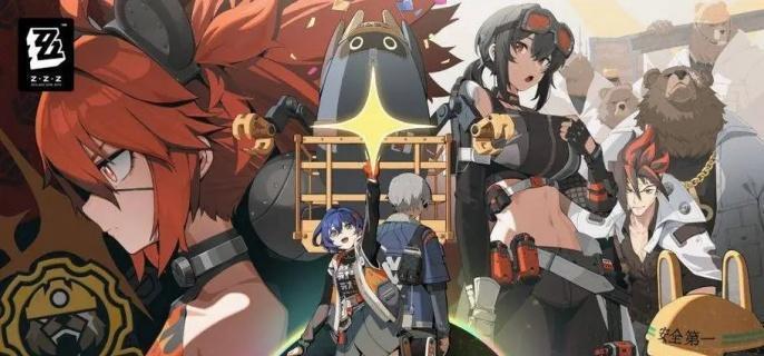 绝区零1.4新增音擎有哪些-1.4新增音擎介绍