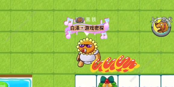 别惹农夫阳光开朗大男孩皮肤怎么解锁 阳光开朗大男孩皮肤解锁攻略图片7