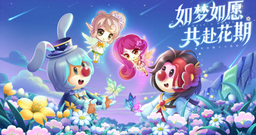 摩尔庄园手游蝴蝶粉尘怎么获得