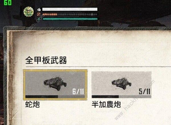 碧海黑帆材料大全 所有材料获取途径总汇