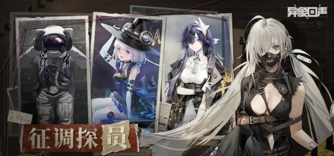 异象回声角色哪个强-角色强度排行