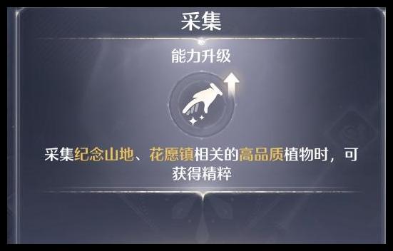 无限暖暖深渊分数怎么增加