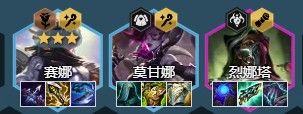 金铲铲之战2.10白魔学者怎么玩