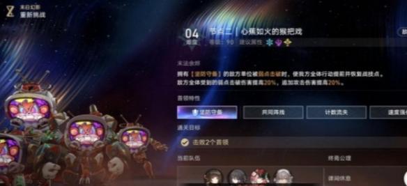 崩坏星穹铁道2.7虚构叙事阵容怎么搭配