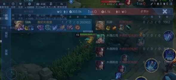 王者荣耀狂铁s27怎么出装
